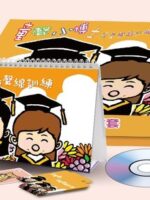 WDXD 童聲小博士