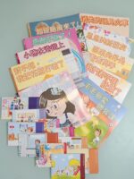 「愈讀愈伶俐」對話式閱讀叢書​