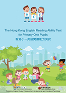 The Hong Kong English Ability Test For Primary-One Pupils (HKE) 香港小一英語閱讀能力測試