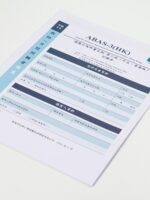 ABAS-3 (HK) TeacherDaycare Provider Form (25)