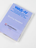 WAIS-IVHK-scoring-assistant-scaled